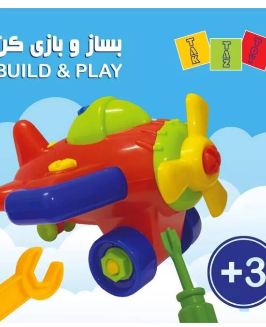 ساز و باز هواپیما تکتاز