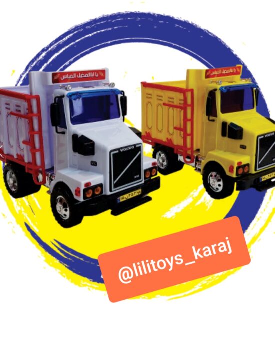 ولوو کوچولو باری خزلی