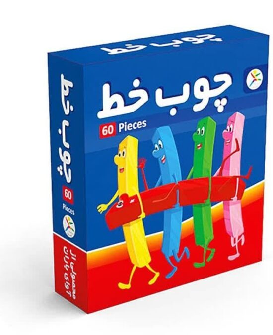 مجموعه آموزشی ریاضی چوب خط بسته 60 عددی آوای باران