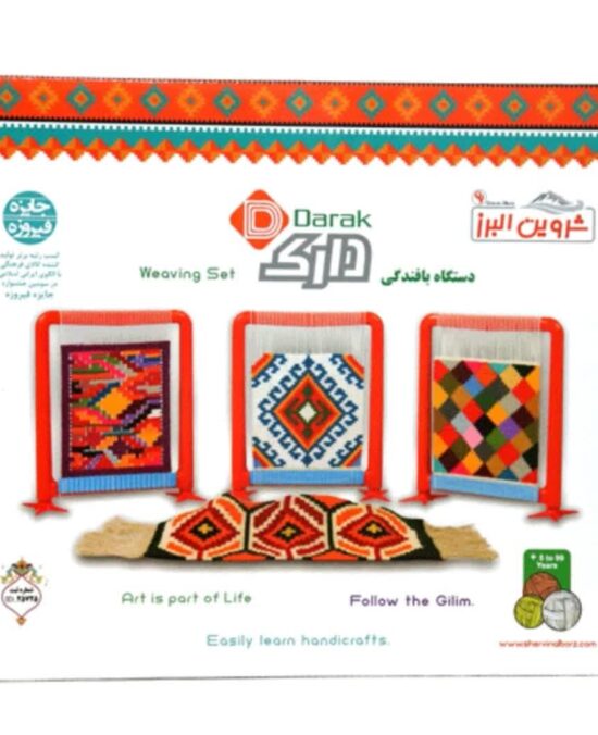 دستگاه بافندگی دارک