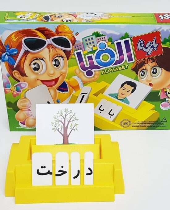 بازی آموزشی الفبا بازیتا