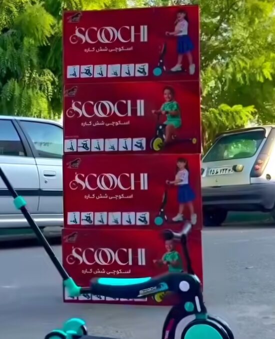 سه چرخه اسکوتر 6 کاره مدل اسکوچی