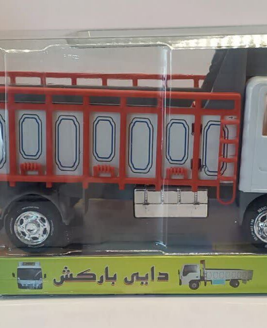 اسباب بازی کامیون قدرتی دایی بارکش