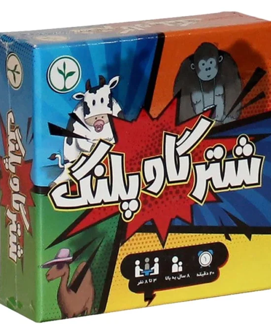 بازی فکری شتر گاو پلنگ مناسب کودک و نوجوان
