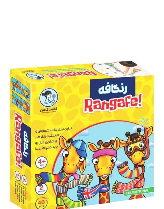 بازی فکری رنگافه برند قاصدک من