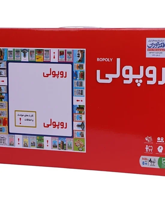 بازی فکری روپولی کلاسیک برند فکرآوران