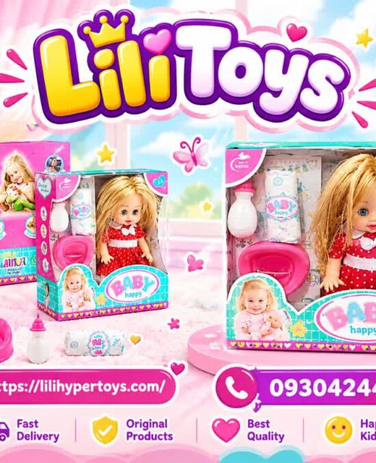 عروسک بی بی بورن مدل MV677