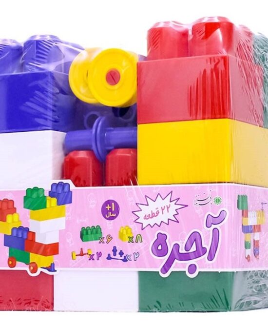 لگو آجره ۲۲ قطعه با فرزندان