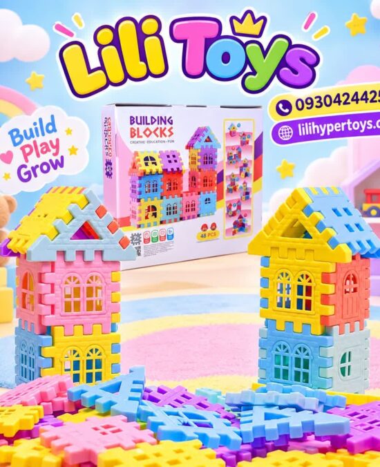 بلوک خانه سازی 60 قطعه Red toys